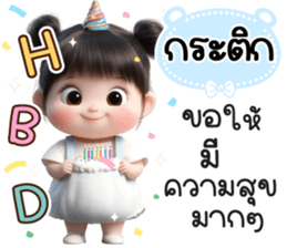808779662