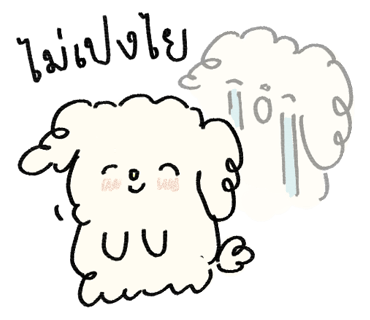 ลายที่ 17