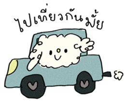 ลายที่ 55