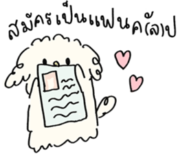 ลายที่ 73