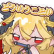 808801185