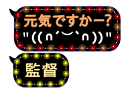 80881025