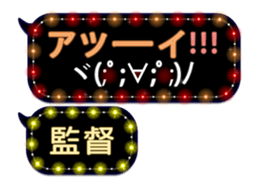 80881029