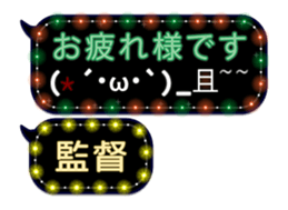 80881030