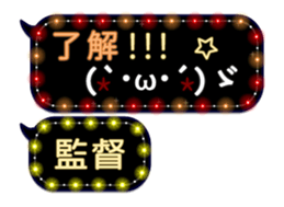 80881032