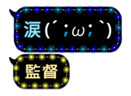 80881038