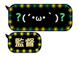 80881041