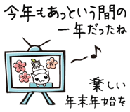 808813420