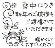 808813445