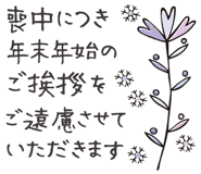 808813447