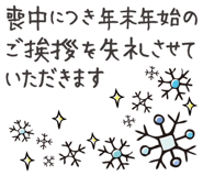 808813448