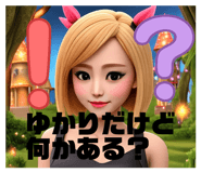 808818775