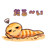808825248