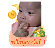 808826898