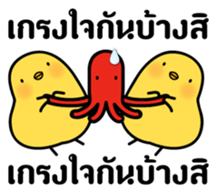 8088364