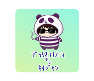 808846731