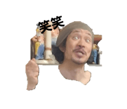 808847365
