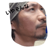 808847370