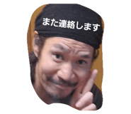 808847372