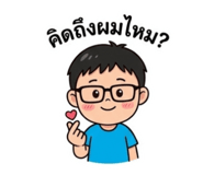 808856743