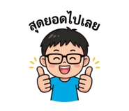 808856745