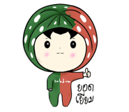 808861732