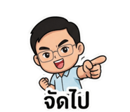 808864742