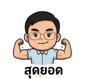 808864743