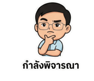 808864750