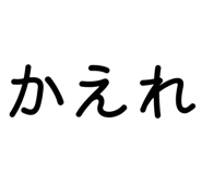 808871692