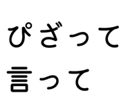 808871700