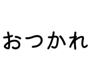 808871704