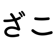 808871706