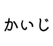 808871707