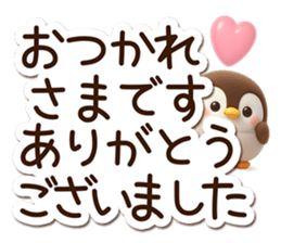 808872061