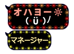 80887672