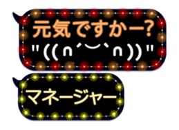 80887673