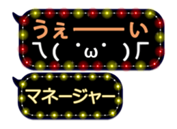 80887674