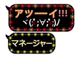 80887677