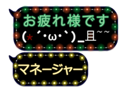 80887678