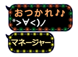 80887679