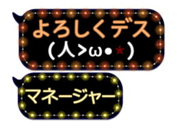 80887682