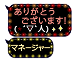 80887684