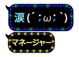 80887686