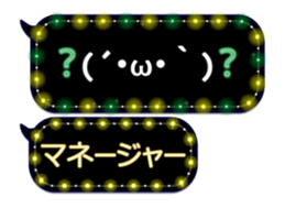 80887689