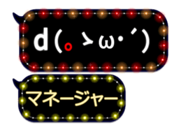 80887690