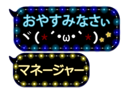 80887692
