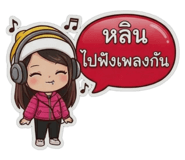 808878253
