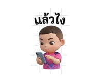808882784