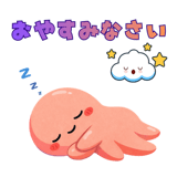 808885299